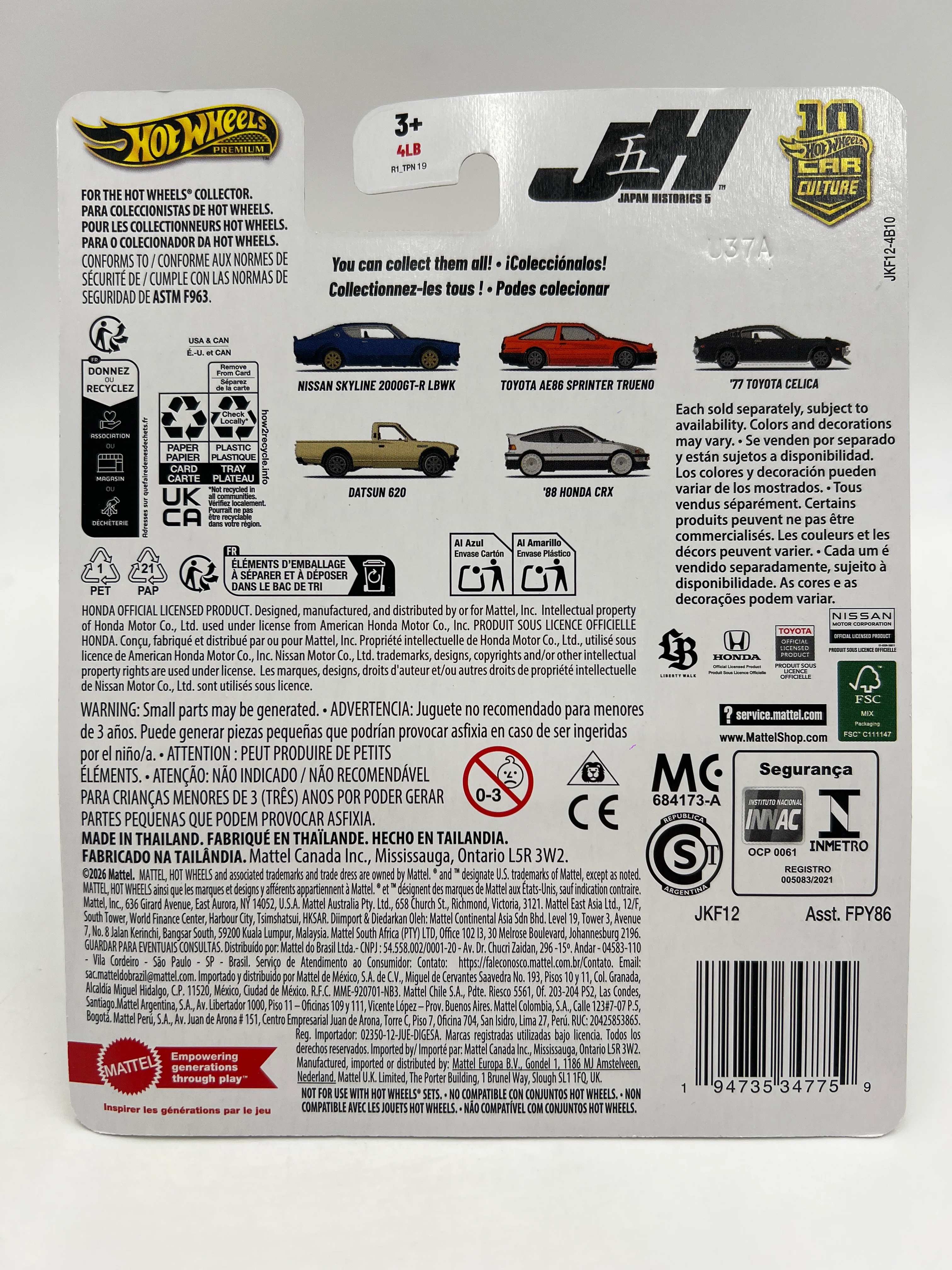 Product image 6