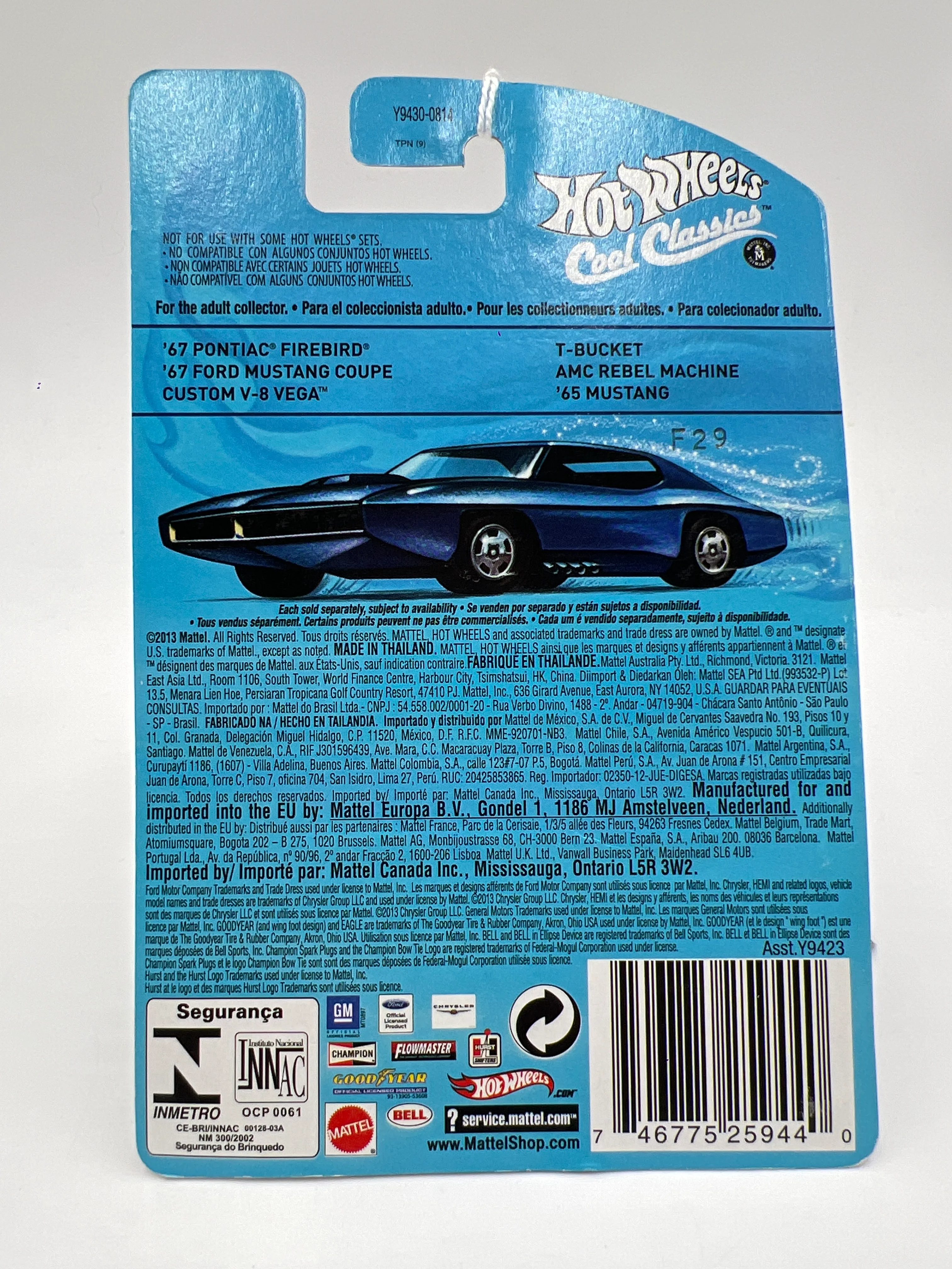 Product image 7